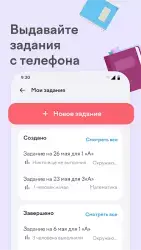 Учи.ру для учителей