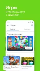 ВКонтакте