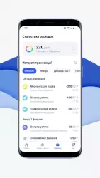 Волна