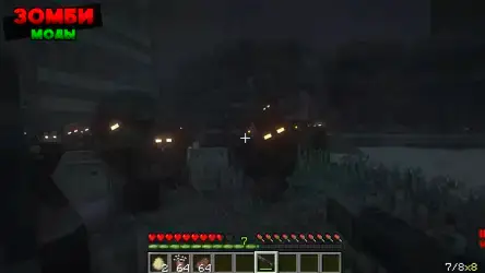 Зомби апокалипсис мод для MCPE