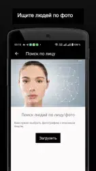 Агент 307 для ВК (Вконтакте)