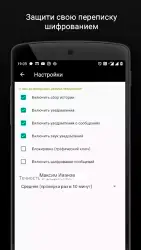 Агент 307 для ВК (Вконтакте)