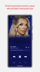 Apple Music