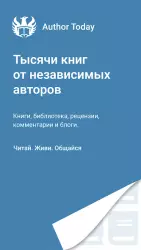 Author.Today - книги онлайн