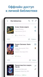 Author.Today - книги онлайн