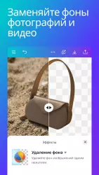 Canva