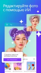 Canva
