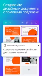 Canva