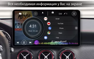 Car Launcher - лаунчер для автомагнитолы
