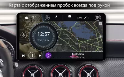 Car Launcher - лаунчер для автомагнитолы