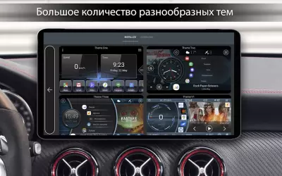 Car Launcher - лаунчер для автомагнитолы