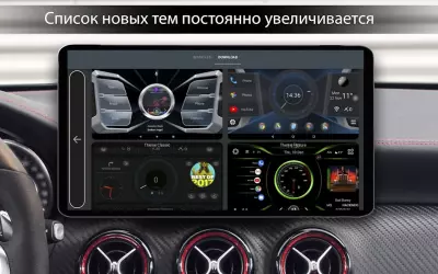 Car Launcher - лаунчер для автомагнитолы