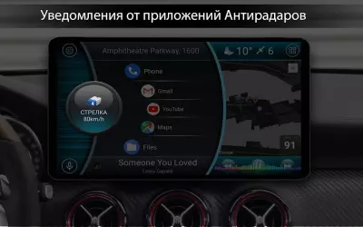 Car Launcher - лаунчер для автомагнитолы