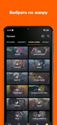 Crunchyroll - просмотр аниме