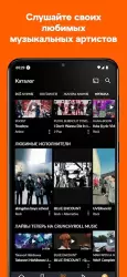 Crunchyroll - просмотр аниме