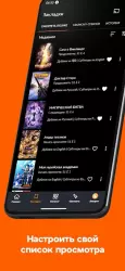 Crunchyroll - просмотр аниме