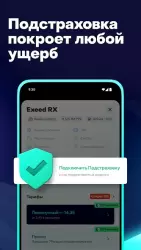 Делимобиль