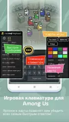 Facemoji keyboard – эмодзи клавиатура