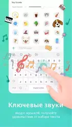 Facemoji keyboard – эмодзи клавиатура