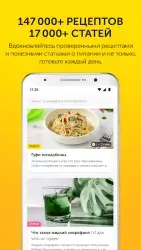 Food.ru: пошаговые кулинарные рецепты
