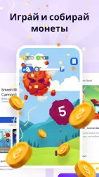 Game Booster: Game Launcher - ускоритель игр