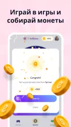 Game Booster: Game Launcher - ускоритель игр