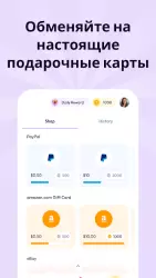 Game Booster: Game Launcher - ускоритель игр