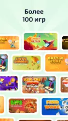Game Booster: Game Launcher - ускоритель игр