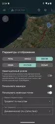 Геотрекер