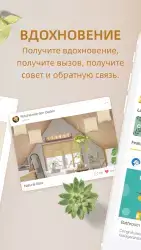 Homestyler