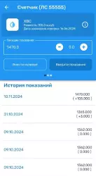 ИнфоЮгра: личный кабинет
