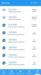 ИнфоЮгра: личный кабинет