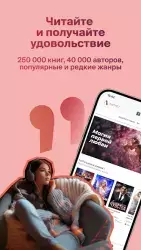 Litnet