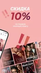 Litnet