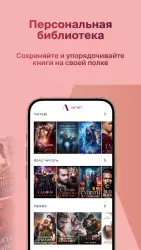 Litnet