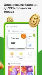 Макси