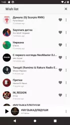 Маруся ФМ - радио