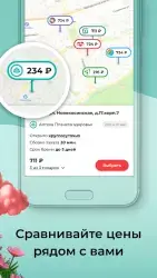 Мегаптека - заказ лекарств через интернет