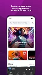 Mobi Music - слушать музыку