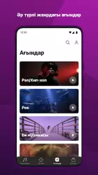 Mobi Music - слушать музыку