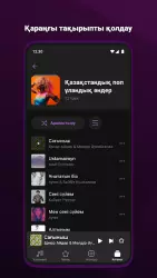 Mobi Music - слушать музыку