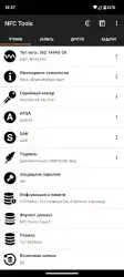 NFC Tools