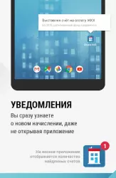 Оплата ЖКХ: за газ, свет, воду