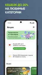 Перекресток доставка продуктов