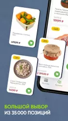 Перекресток доставка продуктов