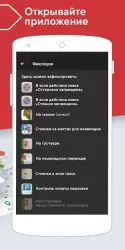 Помощник Москвы: борьба с нарушениями парковки