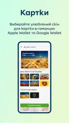 Приват24