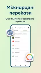 Приват24