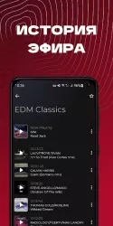 Radio Record UP