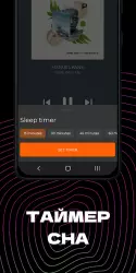 Radio Record UP
